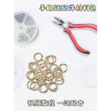 升级版懒人DIY手工手机链材料配件大全材料包双圈定位珠钢丝线无