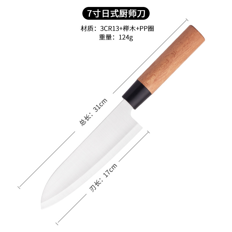 Juego de cuchillos Spot Cuchillo de acero inoxidable de cuatro piezas Cuchillo de chef Cuchillo de carne Cuchillo universal Cuchillo de cáscara Juego combinado