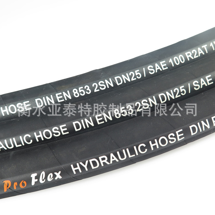 SAE 100R2 EN 853 2SN工程车辆机床钢丝编织液压胶管 高压输油管
