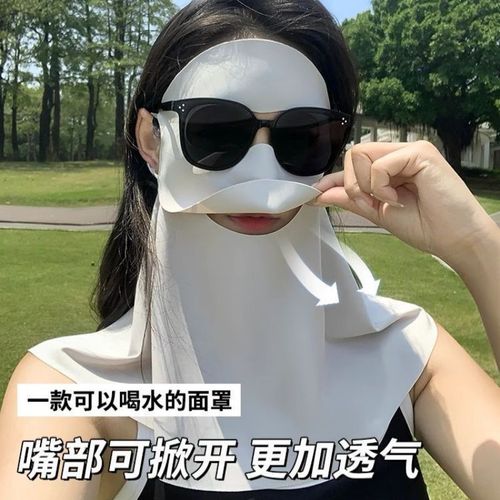 Sun Protection Mask with Drinking Port, 2025 New Model Full Face UV Protection, Neck Opening, Breathable, Sunshade, Cycling Fabric