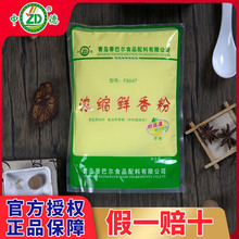 ��͠��е�s�r������û�������C�׾����✫�����rζ��F8047