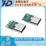 夹板式56k14p三模母座