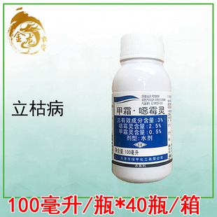 �G��ؐ��ʿ ��˪�`��ù�`�fù�`��ݮ�������ݲ�������������100ml
