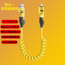 ����65w������USB���϶��m���O��16�A��type-cͨ���֙C܇�d��늾�