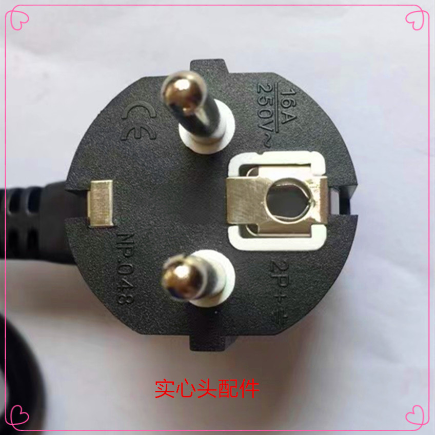 实心欧规1.5米0.75平 医疗电子设备插头线 品字尾交换机电源线