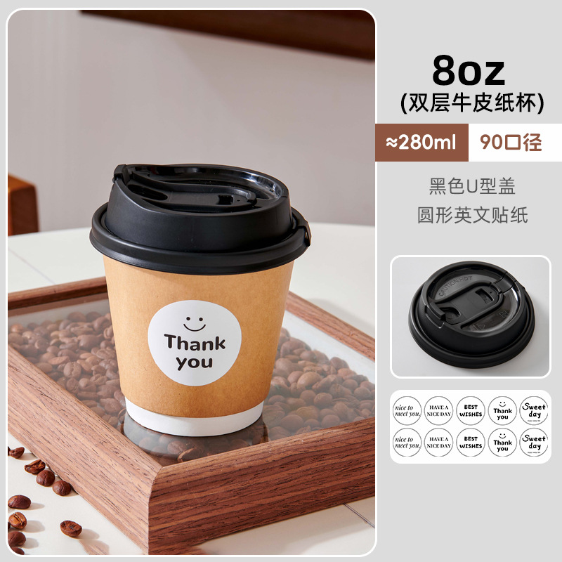 Taza desechable blanca pura taza de agua doméstica taza de bebida fría y caliente taza de papel comercial de piel gruesa taza de café taza de leche taza de té