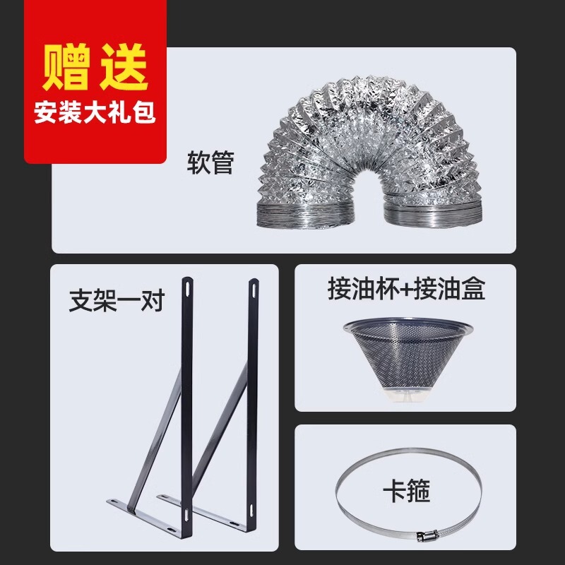 拢烟罩排风扇家用厨房出租屋卫生间挂壁带大拢烟罩排油烟排气扇|undefined