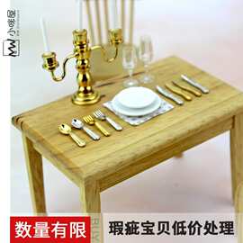 52DOLLHOUSE娃娃屋配件 微缩模型玩具食玩次品迷你刀叉勺CP