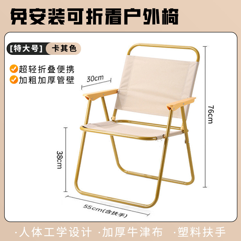 Fabricante al por mayor silla Kermit de acero al carbono, mesa y silla plegables portátiles para exteriores, silla de camping para playa, mercado nocturno y camping