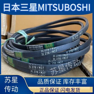 �ձ�����MITSUBOSHI M���M�����ǎ� M19 M20 M21