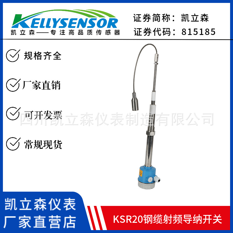 射频开关 (3).jpeg