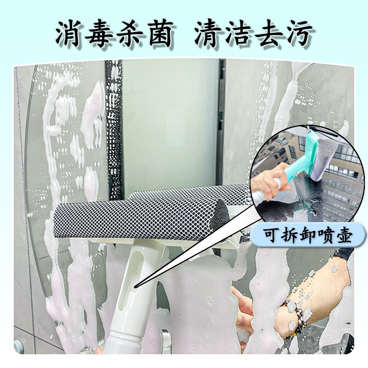 Limpiador de vidrio de doble cara cepillo limpiador de ventanas cepillo de ventanas multifuncional pulverizable limpiador de ventanas al por mayor