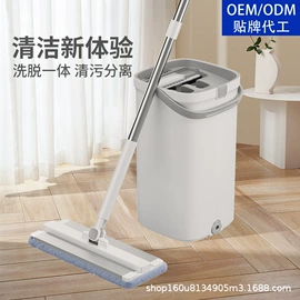 拖把、拖布桶;平板拖把;地刮