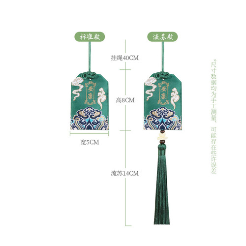 Xiangyun Ancient Style Royal Shou Brocade Praying Royal Shou Sachet Car Pendant Decoration Hanging Neck Sachet Wholesale