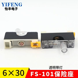 连接器;按钮开关;钮子开关