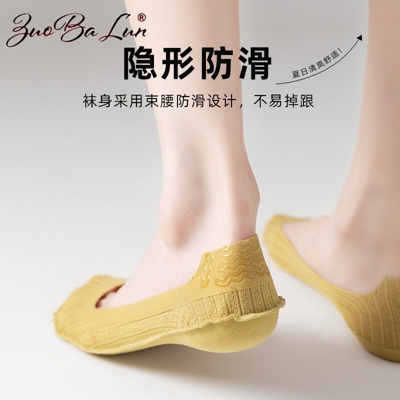 Socks Women's Summer Thin Pure Cotton Half Socks Non-slip Heel-free Foot Socks Anti-top Broken Invisible Socks Half-palm Boat Socks