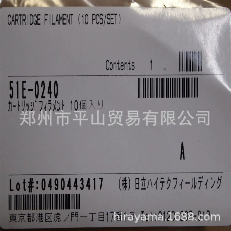 Япония HITACHI 日立 Filat мишень 08E-5010/06E-6899
