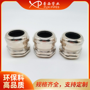 ���Sֱ�N������|��ˮ���^PG7ֱͨ���~�|��|�̶��^���m�^�ܷ��^