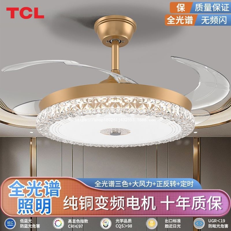 Invisible air fan for living room