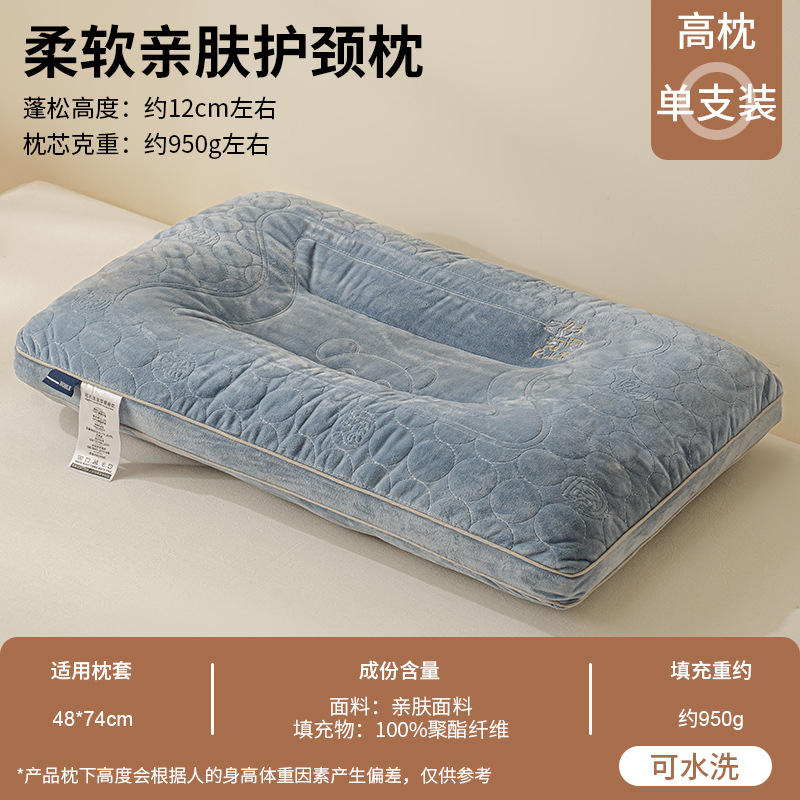 Un par de almohadas no colapsadas para adultos domésticos para proteger la columna cervical y ayudar a dormir núcleo de almohada dormitorio de estudiantes para una sola persona acostada para dormir pequeña cabeza entera