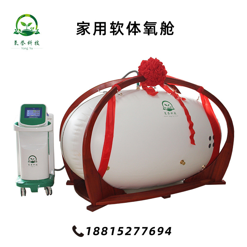 民用软体微压富氧舱 高原版高海拔地区可用 非医用高压氧舱