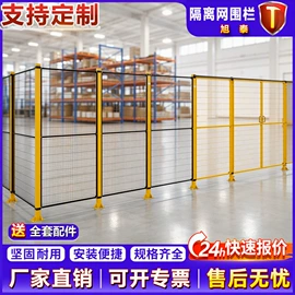 护栏网;防护栏