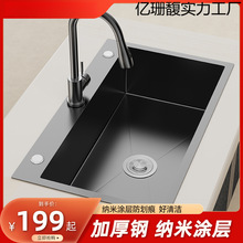 ���P䓺ڼ{��ˮ�۴�β��ֹ��Ӻ�N��̨����ڽ����{��ϴ����