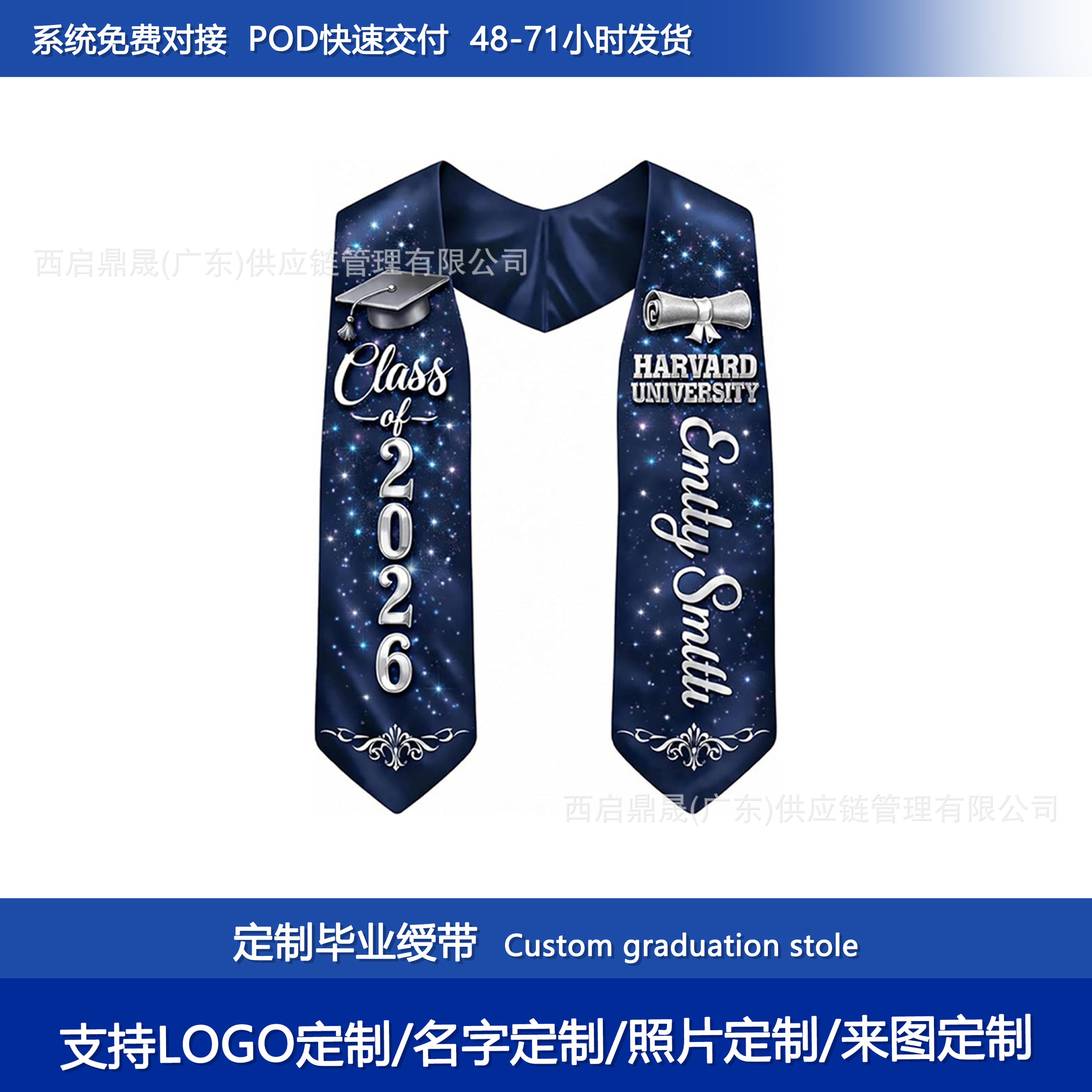Personalizada cinta de graduación honor otorgado escolares chal de graduación LOGO impresión emblemas fábrica de suministro a granel