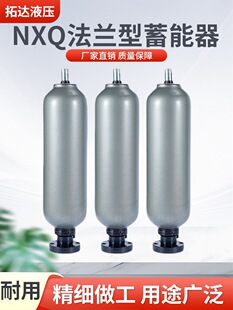 Һ�����m��������Ƥ��ʽ������NXQ-25L/32L/40L/63L������