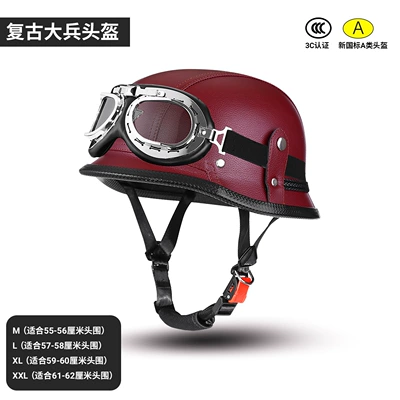 Motosiklet kaskı (dəbilqə), Women and Men, Retro Half - maroon-silver-frame-m-suitable-for-head-circumference-55-56cm