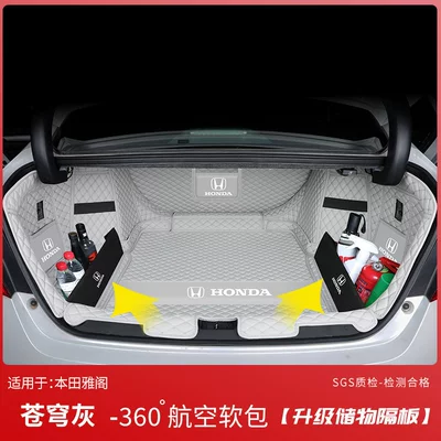 for the 11Th, 10Th, 9.5Th, Trunk Mat - sky-gray-360-aviation-soft-case-upgraded-storage-baffle-exclusively-for-honda-accord-11th-generation-fuel-version
