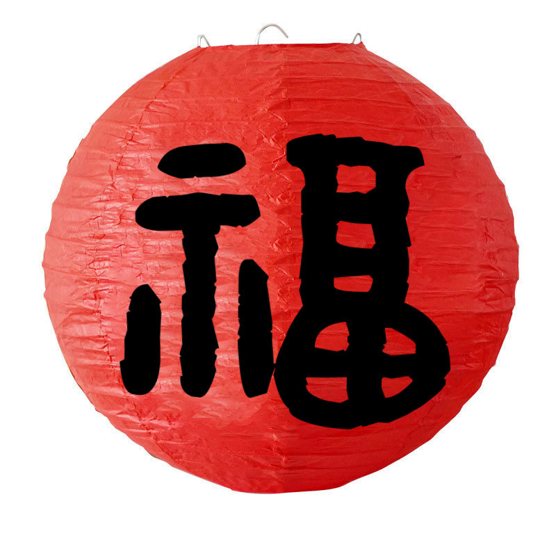 锁美家居新年喜庆中国风国庆古风纸灯笼商场户外装饰氛围布置挂饰|undefined