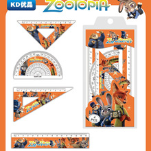 卡通新品疯狂动物城2套尺创意高颜值三角尺直尺圆尺学生文具套尺