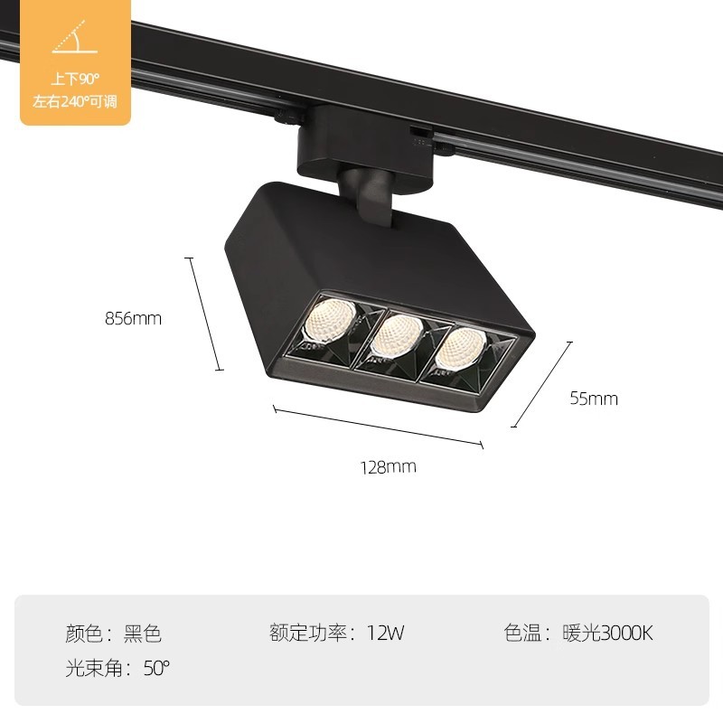 Foco de Riel con Rejilla de Aluminio con Luz LED para Tiendas de Ropa y Escaparates image 8