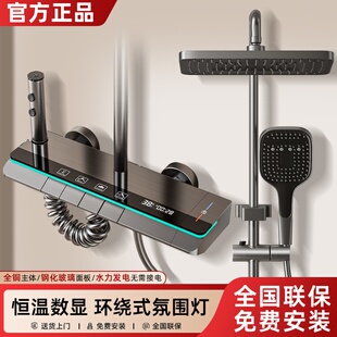 All-Copper Piano Key Shower Set Shower Home Bathroom Bathroom Pressurized Bath Multi-Function Constant Temperature