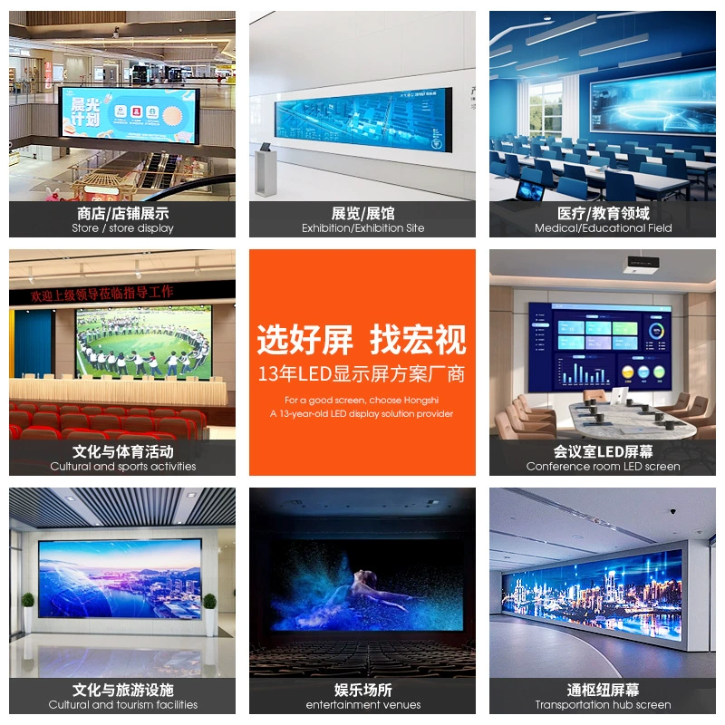 [Led Display Screen直播间展会厅全彩高清广告显示大屏led显示屏]