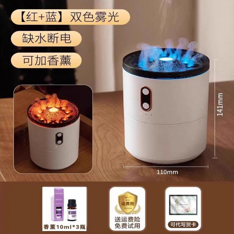 仿真火焰山香薰机水母吐烟圈加湿器桌面氛围灯光摆件卧室创意|undefined