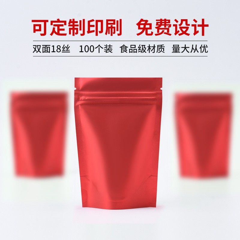 Red aluminum foil self-standing ziplock bag aluminized sealed bag wedding wedding candy snack food packaging bag wholesale
