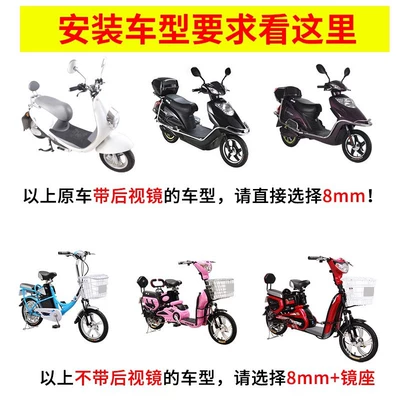 Rearview Mirror, Reflective Mirror, Universal, Other Electric Vehicle Accessories
