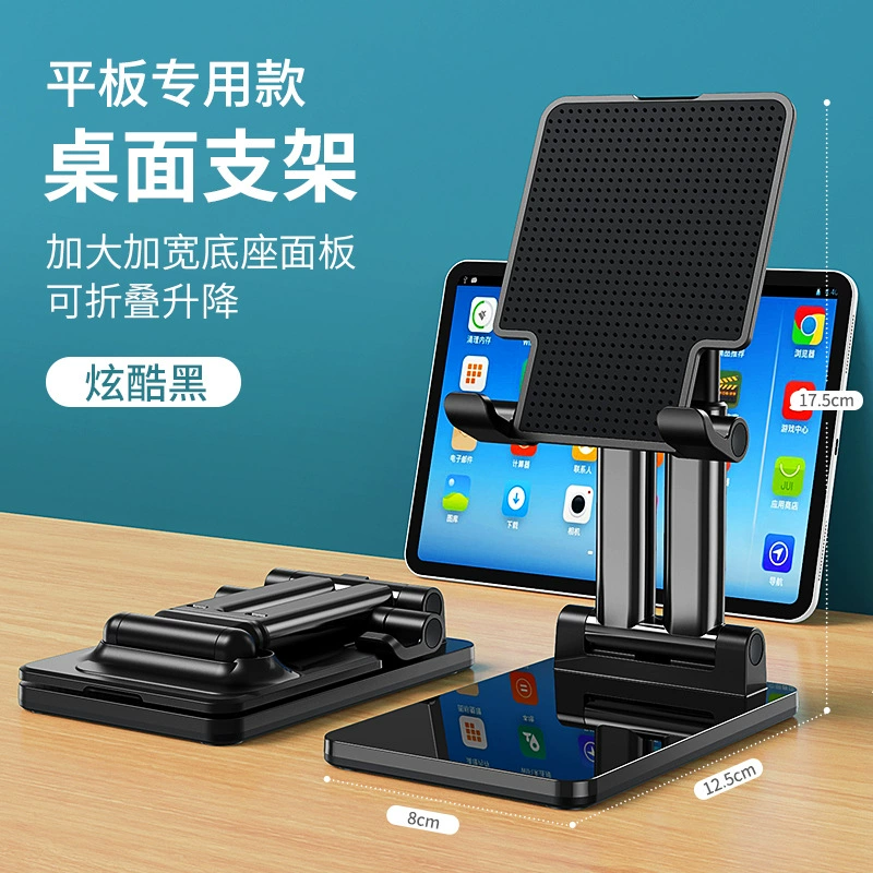 Foldable Phone & Tablet Stand K3, Telescopic Adjustable Desktop Holder, Portable
