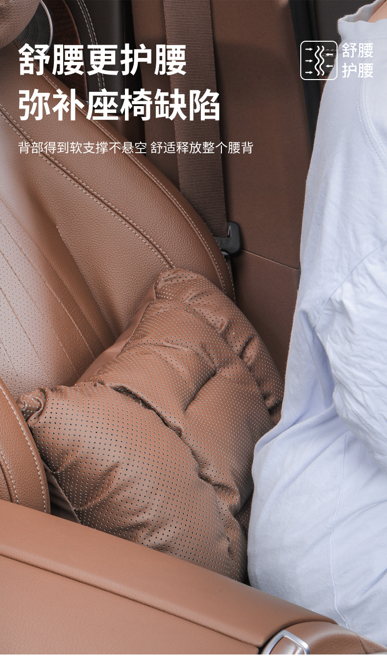 Car Nappa Leather Headrest, Car Waist Protector, Four-Season Pillow, Car Supplies, Interior Neck Pillow, Bubble Cotton Headrest