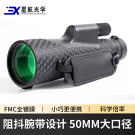 望远镜;光学机具