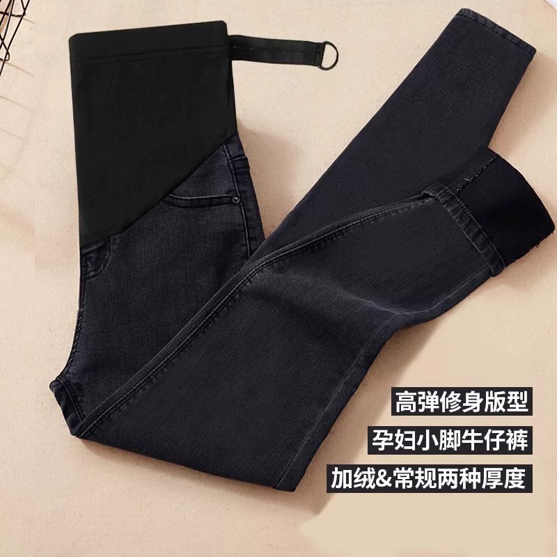 Maternity Pants for Autumn and Winter 2025, New Style That Doesn'T Squeeze the Belly, Fleece-Lined and Thickened Jeans, Plus Size Leggings for Chubby Women