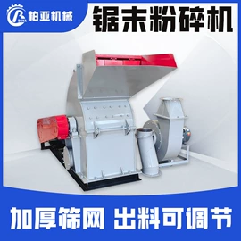 林业机械;粉碎机;肥料加工设备