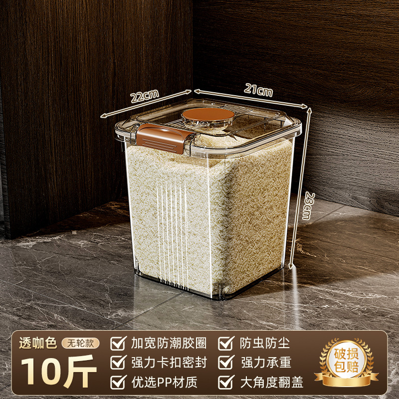 Barril de arroz doméstico 2025 nuevo barril de arroz sellado a prueba de insectos a prueba de humedad granos caja de almacenamiento de harina barril de cara