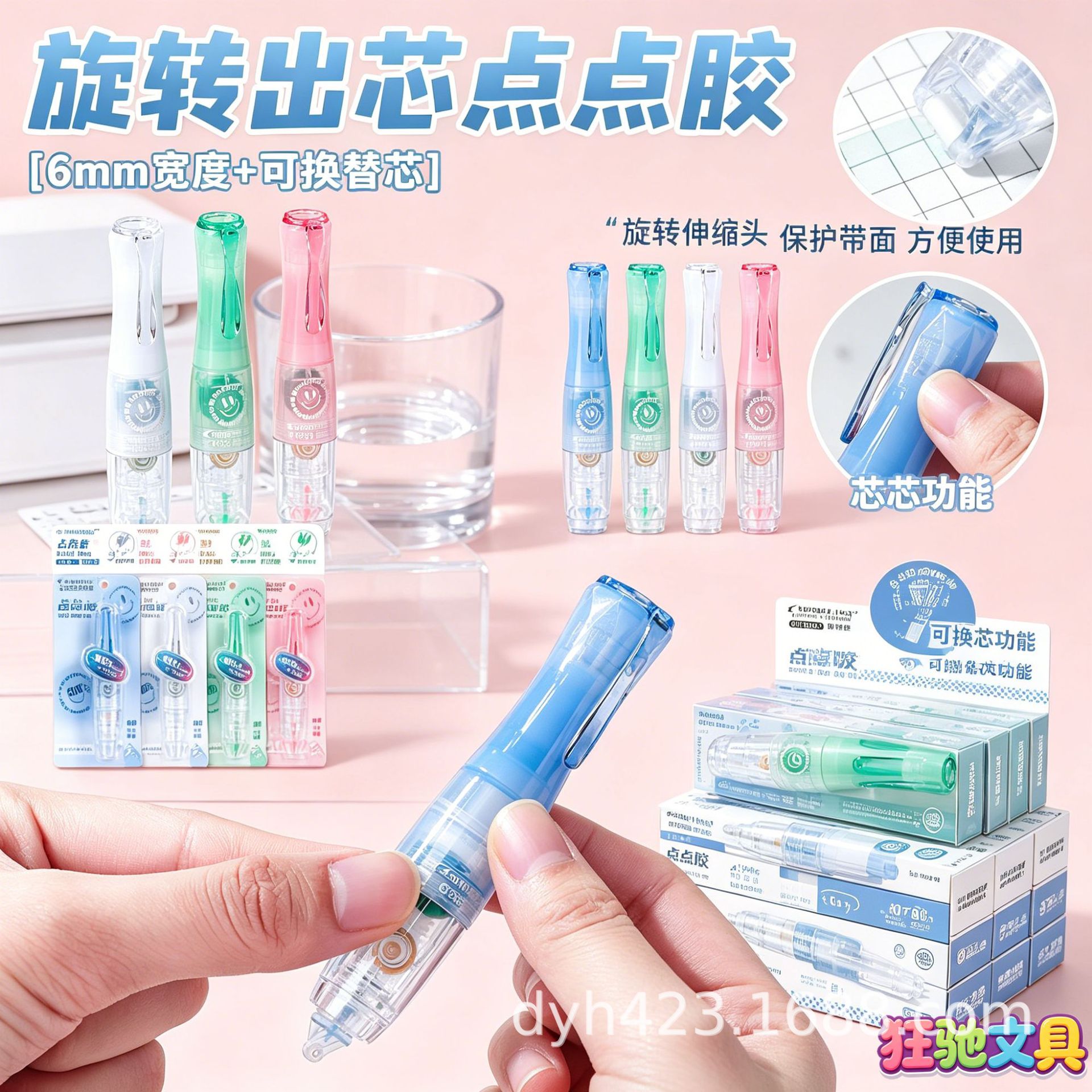GT-559强粘型点点胶 展6.png