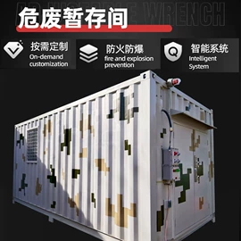 存储柜;其他环保设备