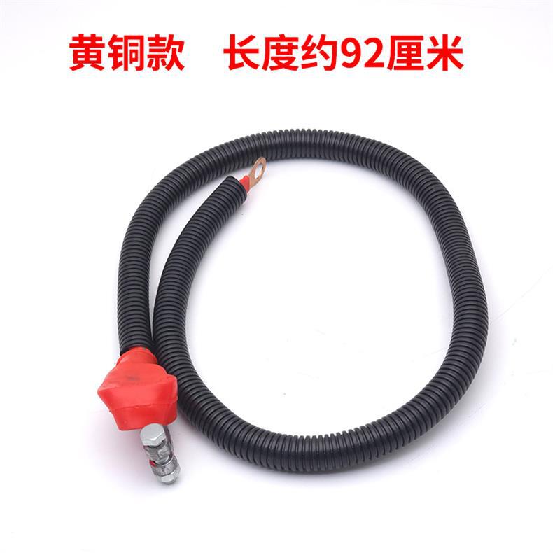 Battery Connection Cable for Cars, Trucks, Tractors, Battery Jumper Cables, Pure Copper Motor Cables, Positive Starter Cables