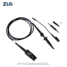 ZLG��Զ����ZP1050A��Դ��ѹ̽ͷ ��խ̽���500M����