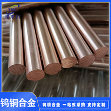 W70Cu30�u�~�Ͻ����u55�~45�͸ߜ�늘O����W70CU30�u�~�Ͻ��A��